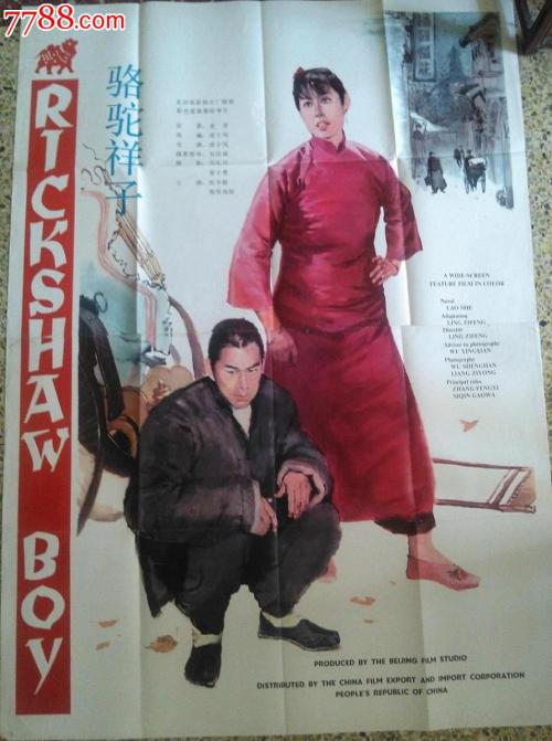 高中毕业证电子版下载