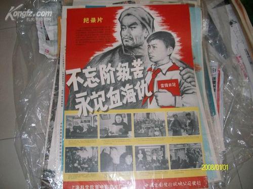 福贾音乐学院证书办理